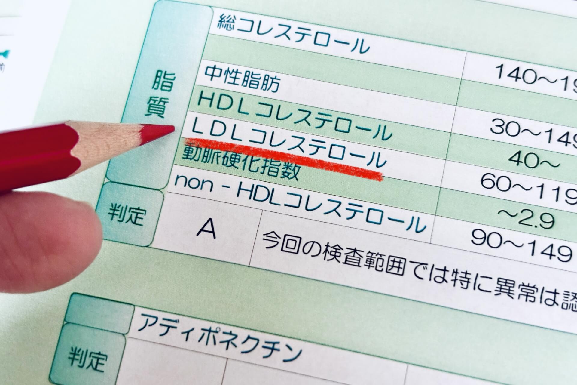 くまがえ内科医院