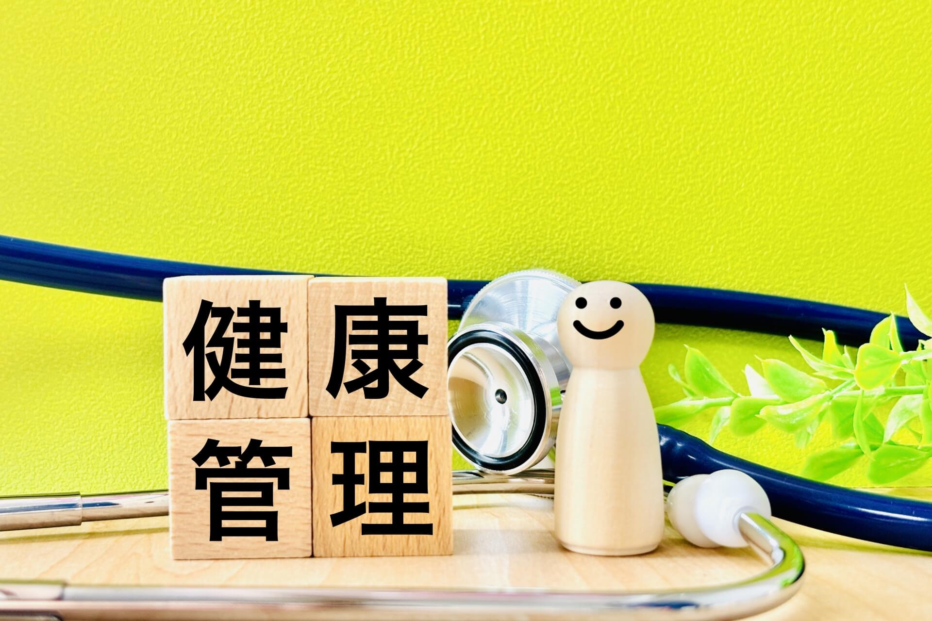 くまがえ内科医院