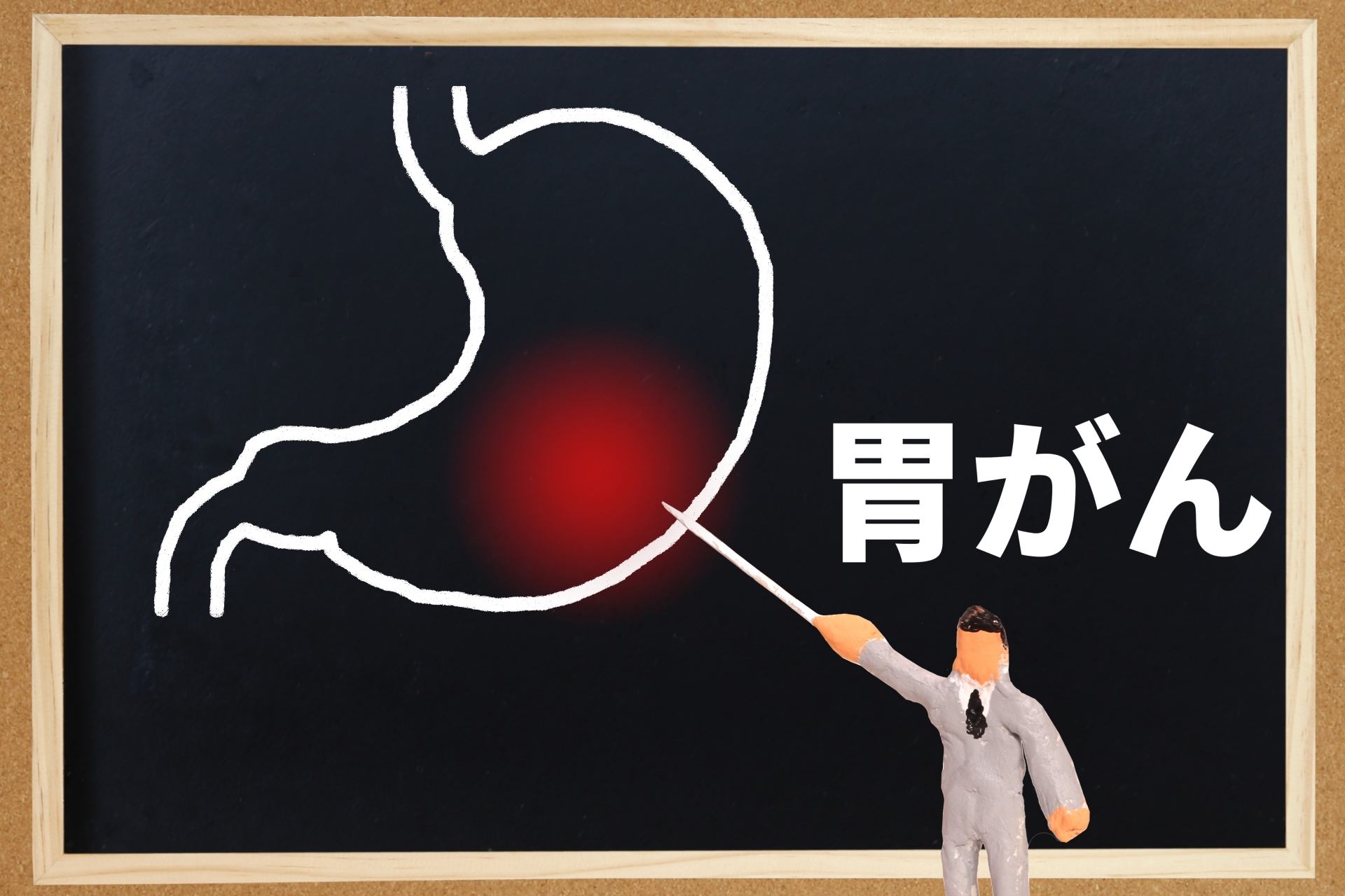 胃カメラ検査のイメージ