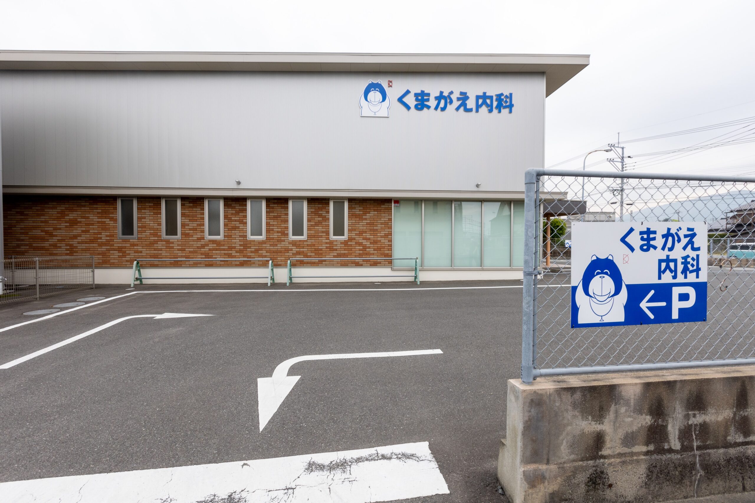 福岡県行橋市で大腸カメラ検査をお探しの方へ